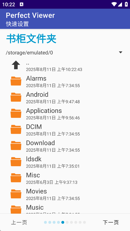 app°汾װPerfect Viewerv5.0.4.4 ׿