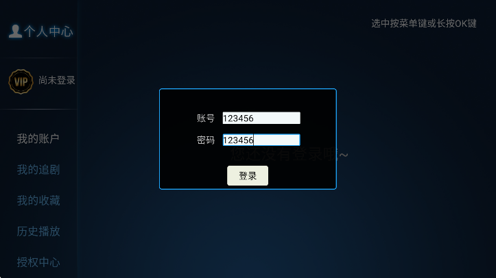 ͦӰԺذ׿v1.0 Ѱ