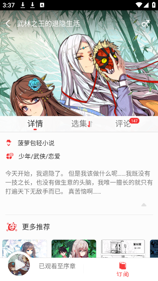 ִappv3.2.0 ׿