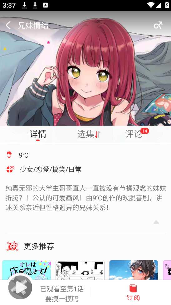 ִappv3.2.0 ׿