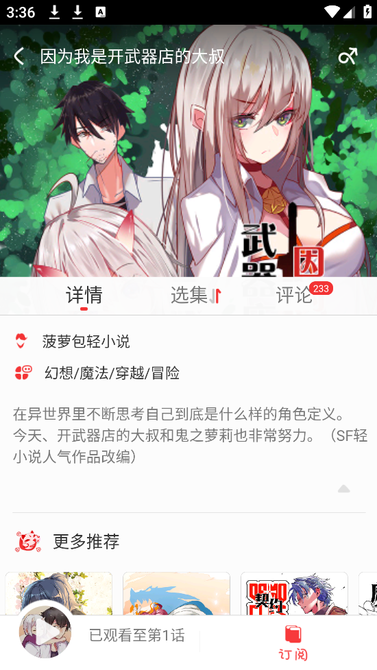 ִappv3.2.0 ׿