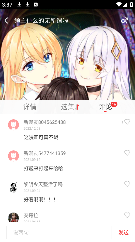 ִappv3.2.0 ׿