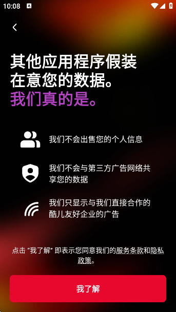 Jackapp°v7.54.1 ׿