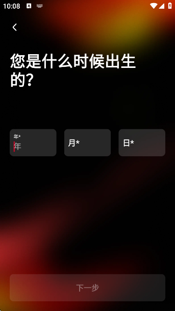 Jackapp°v7.54.1 ׿