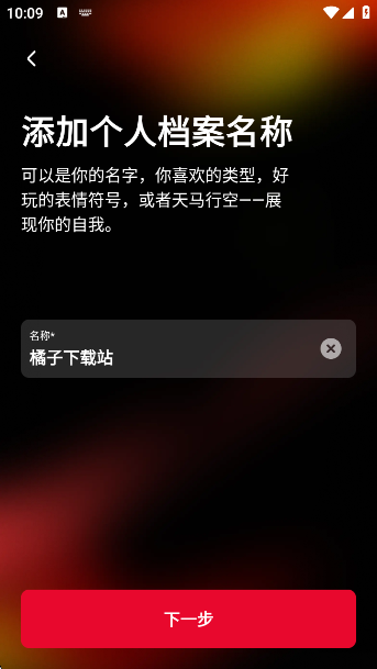 Jackapp°v7.54.1 ׿