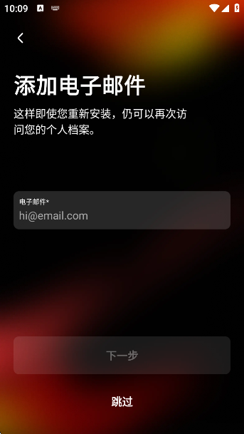 Jackapp°v7.54.1 ׿