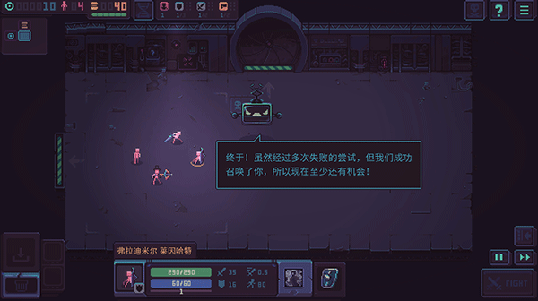 Ϸֻ(Despot)v1.12.1 °