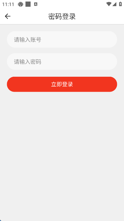 Ե齻°v1.1.5 ׿