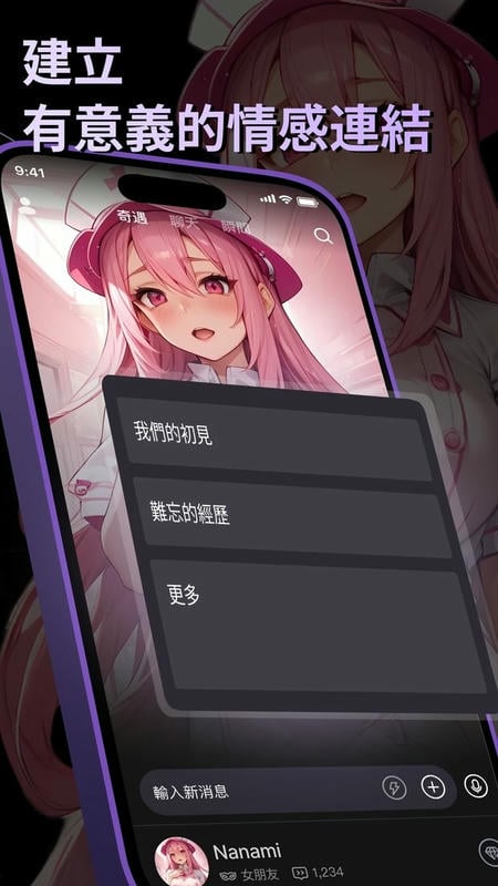 MeliaAIٷv2.502.191 ׿