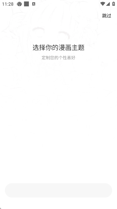 Ѱv1.0.2 ֻ