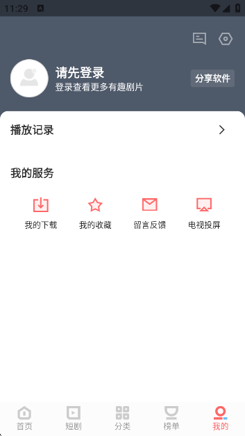 ӰԺappٷ°v1.4.1 ׿