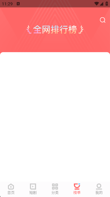 ӰԺappٷ°v1.4.1 ׿