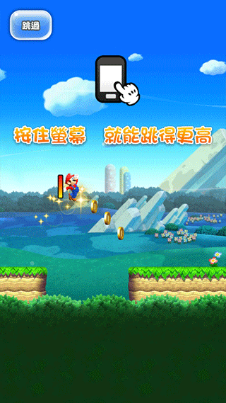 ֻܿذװ(MARIO RUN)v3.2.5 ׿