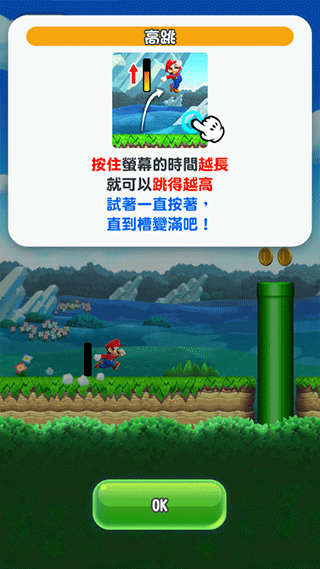 ֻܿذװ(MARIO RUN)v3.2.5 ׿