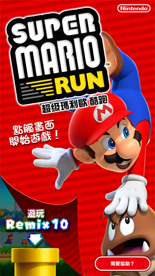 ֻܿذװ(MARIO RUN)v3.2.5 ׿