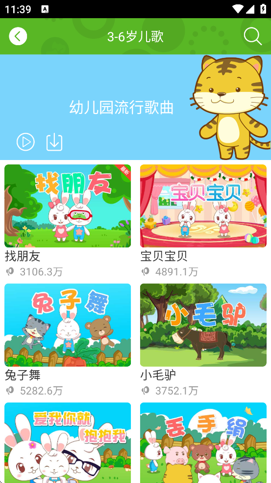 öappذװ°v4.2.1.5 ٷ