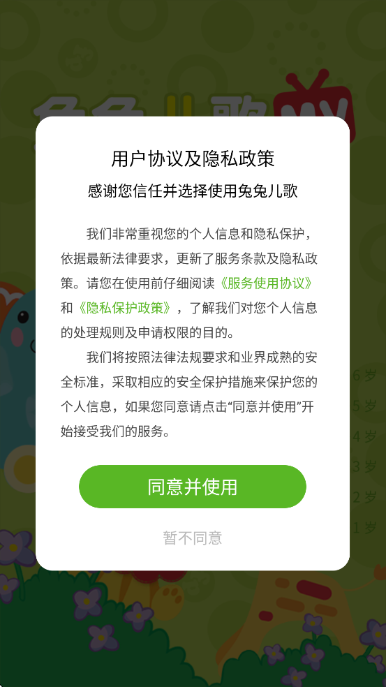 öappذװ°v4.2.1.5 ٷ