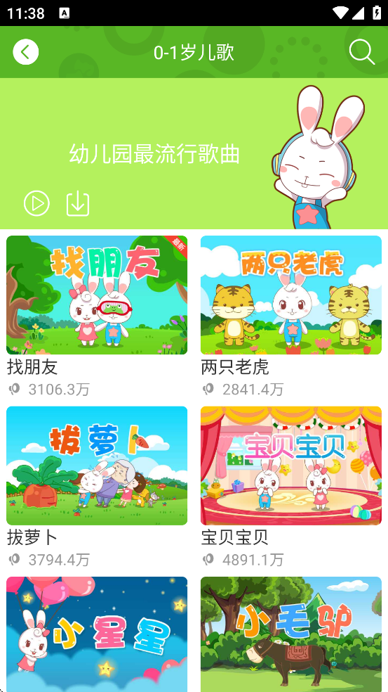 öappذװ°v4.2.1.5 ٷ