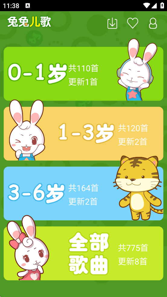 öappذװ°v4.2.1.5 ٷ