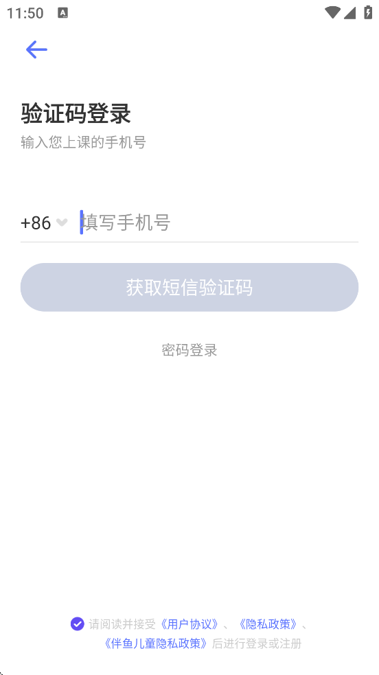 ѧapp氲װv2.3.50810 ׿