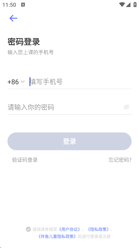 ѧapp氲װv2.3.50810 ׿