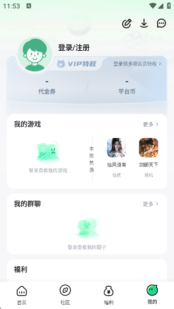 μapp°v5.2.1 ׿
