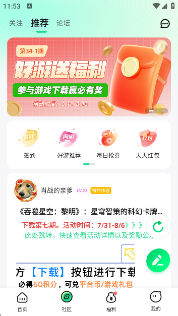μapp°v5.2.1 ׿