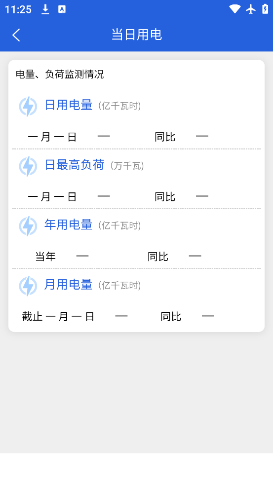 Դܼapp°汾v1.0.94 ٷ