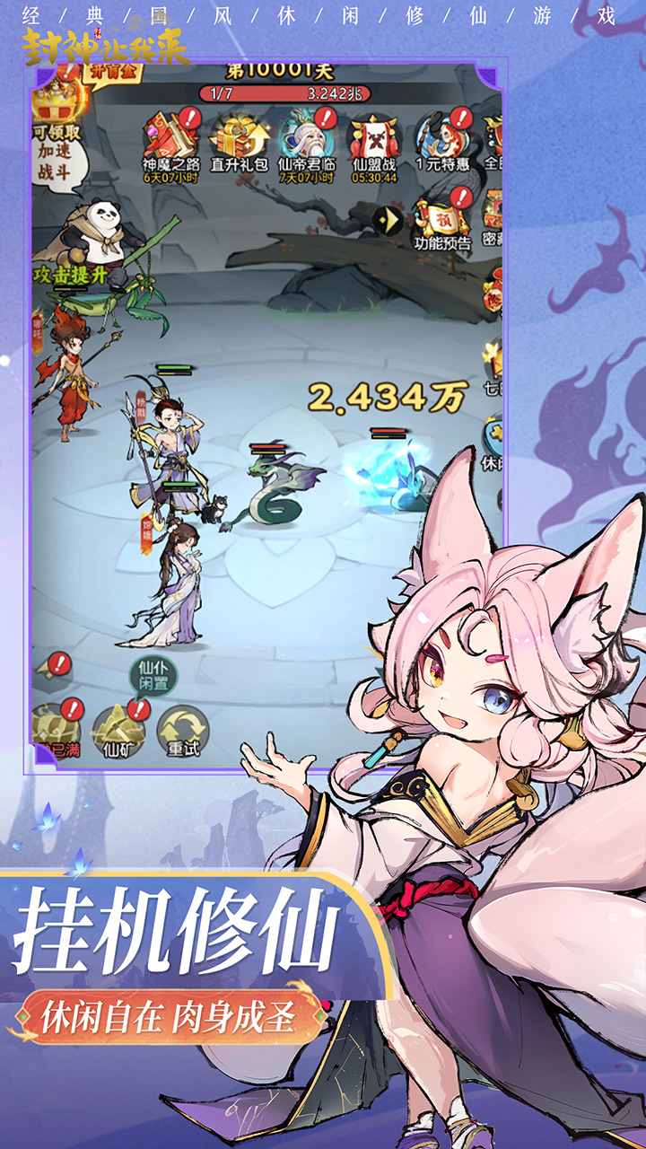 ٷv1.0 ׿