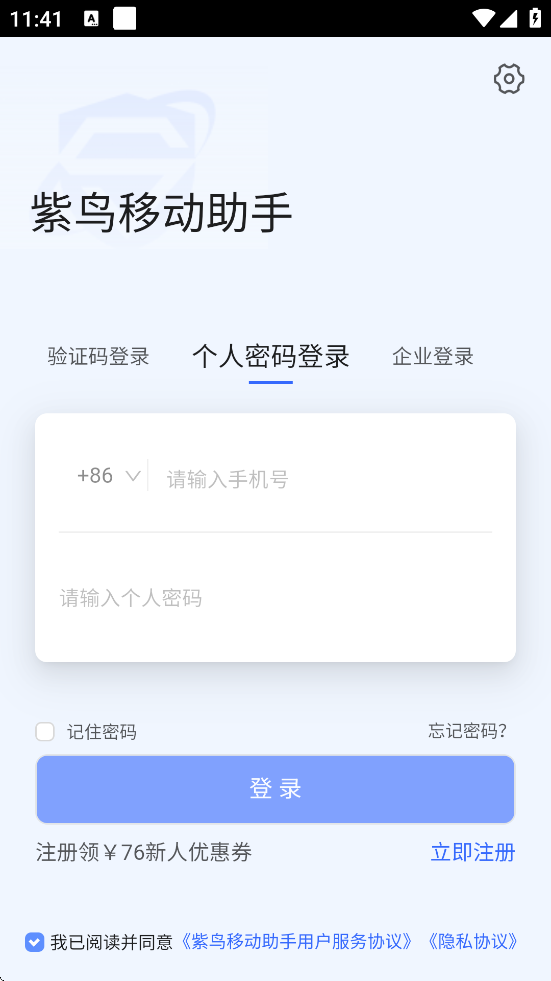 ֻ°氲װƶ֣v1.6.5.9 ׿