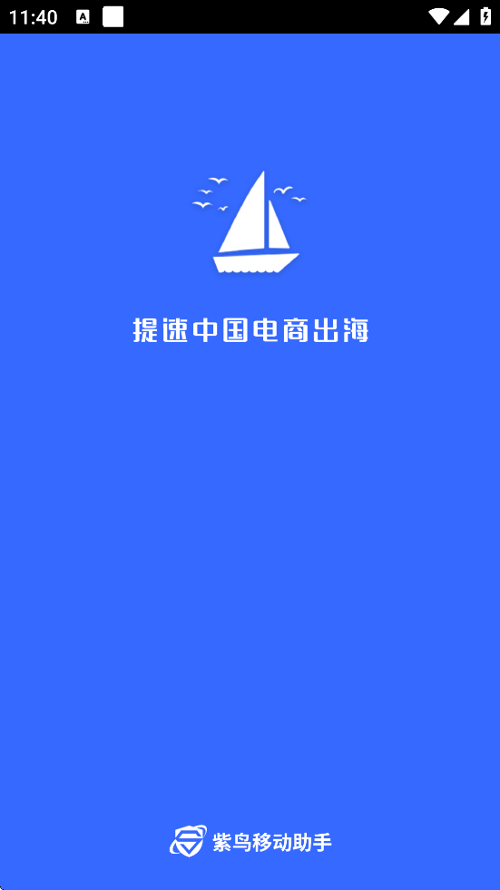 ֻ°氲װƶ֣v1.6.5.9 ׿