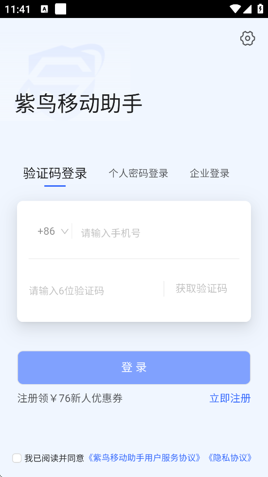 ֻ°氲װƶ֣v1.6.5.9 ׿