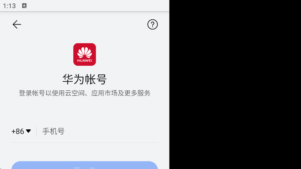 ۹սϷ°汾ذװv1.0.1 ٷ