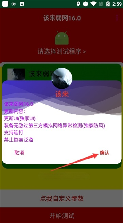 app(16.0)v16.0 ׿