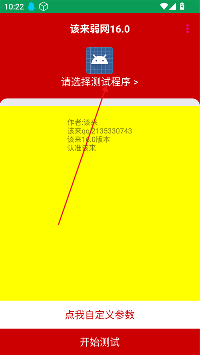 app(16.0)v16.0 ׿
