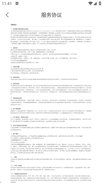 ֮ǹٷv7.3.1 °