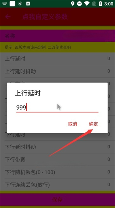 app(16.0)v16.0 ׿