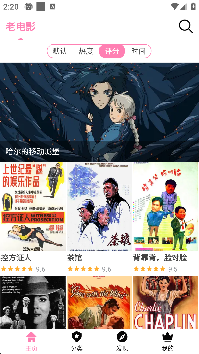 Hanimeعٷv2.2.6 ׿