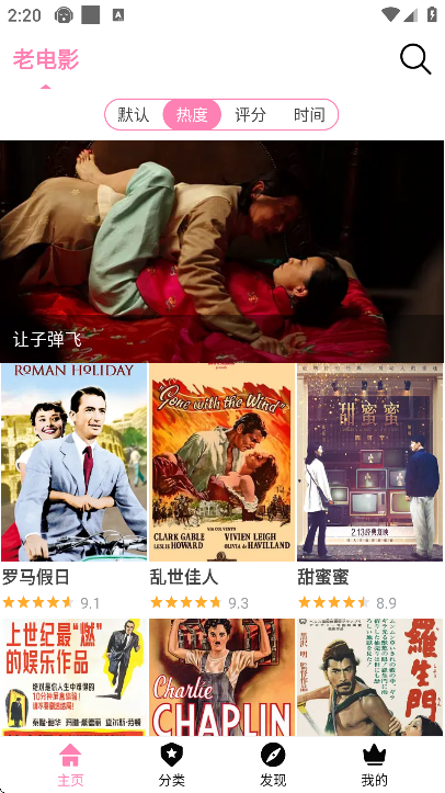 Hanimeعٷv2.2.6 ׿