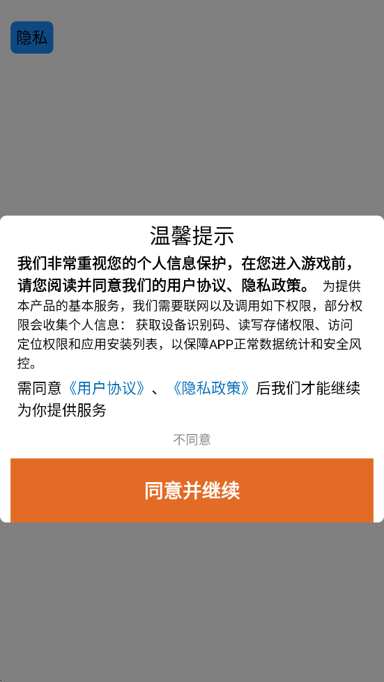 ٪޼ذװ׿v1.0.1 °