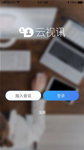 Ѷappذװֻv4.1.1.250415 °