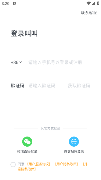 нذװv1.45.0 ׿