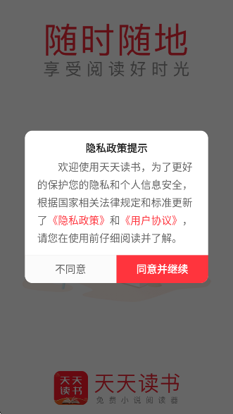 app°v5.0.4 ׿