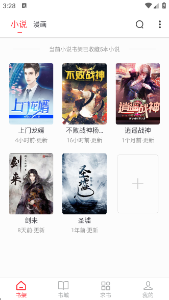 app°v5.0.4 ׿
