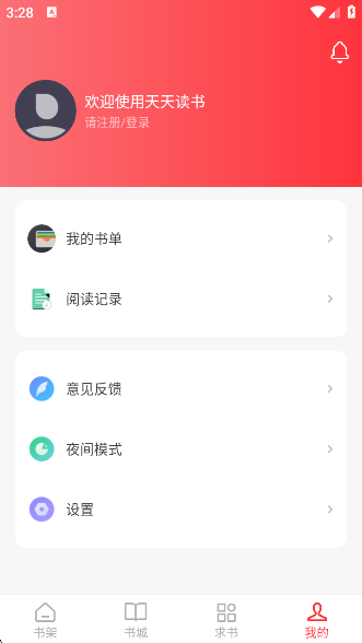 app°v5.0.4 ׿