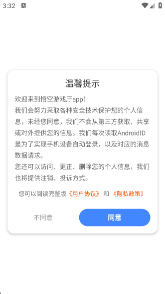 Ϸٷv0.6.1 °