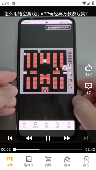 Ϸٷv0.6.1 °