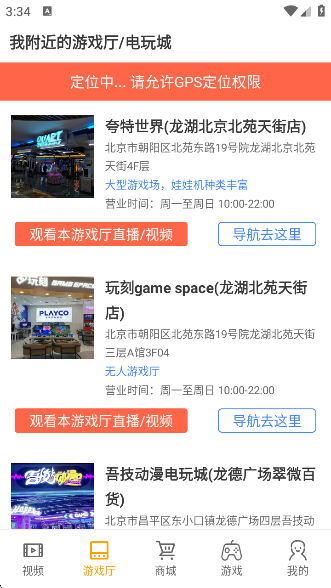 Ϸٷv0.6.1 °