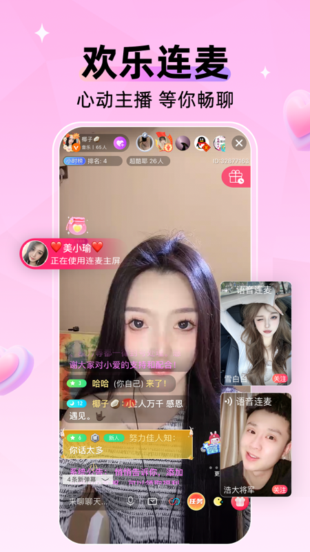 Сֱ°ذװֻv4.5.0 ׿