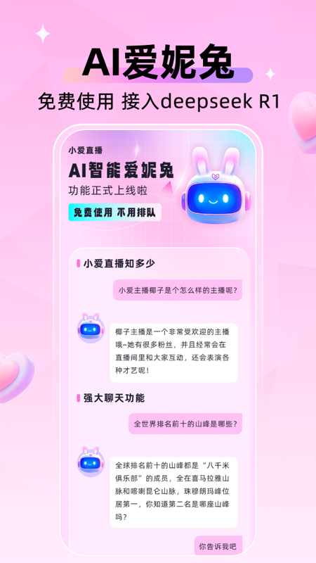 Сֱ°ذװֻv4.5.0 ׿